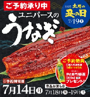 ↑クリックするとご予約ページに移動します