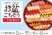 ↑クリックするとご予約ページに移動します