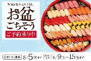 ↑クリックするとご予約ページに移動します