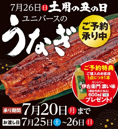 &uarr;クリックするとご予約ページに移動します