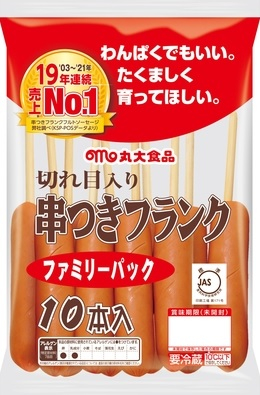 丸大食品　串付きフランク　３０ｇ&times;１０