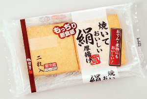 相模屋　焼いておいしい絹厚揚げ　２枚