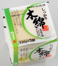相模屋　しっかり木綿　１５０ｇ&times;３