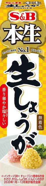 ＳＢ　本生　生しょうが　４０ｇ