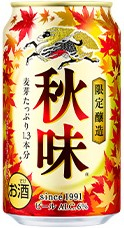 キリン　秋味　３５０ｍｌ
