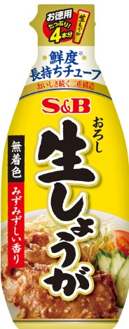 ＳＢ　お徳用　おろし生しょうが　１６０ｇ