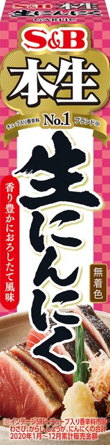 ＳＢ　本生　生にんにく　４３ｇ