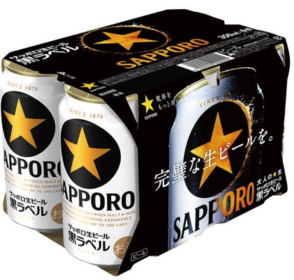 サッポロ　黒ラベル　３５０ｍｌ　６缶パック