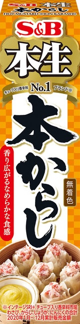 ＳＢ　本生　本からし　４３ｇ