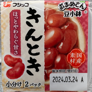 フジッコ　おまめさん豆小鉢　きんとき　６５ｇ&times;２