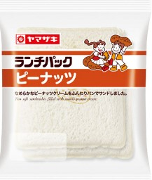 ヤマザキ　ランチパック（ピーナッツ）　２個入