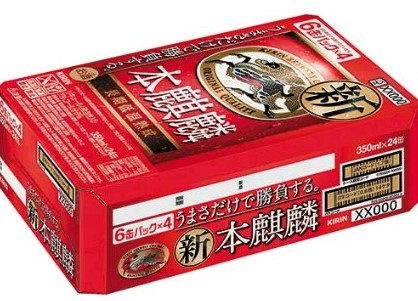 キリン　本麒麟　３５０ｍｌ　２４缶　1ケース