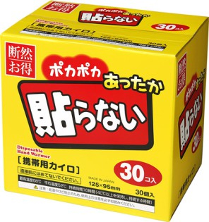 ＣＧＣ　断然お得　貼らないカイロ　３０コ入