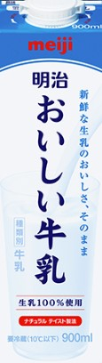明治　おいしい牛乳　９００ｍｌ
