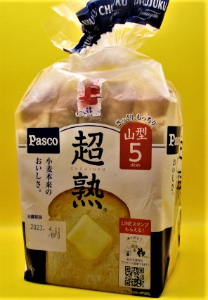 パスコ　超熟　山型　５枚入