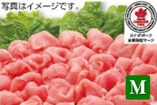 食肉ＰＣ　カナダ産　三元豚ロース切り落とし（Ｍ）　２５０ｇ　１パック