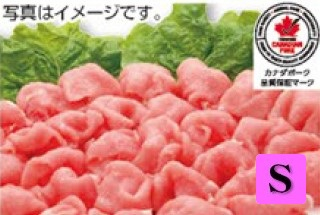 食肉ＰＣ　カナダ産　三元豚ロース切り落とし（Ｓ）　１５０ｇ　１パック