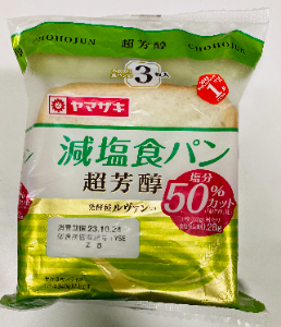 ヤマザキ　超芳醇（塩分５０％カット）　３枚入