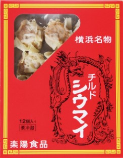 楽陽　シウマイ　１２個入