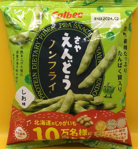カルビー　さやえんどう ノンフライ〈しお味〉　６１ｇ