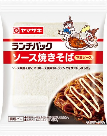 ヤマザキ　ランチパック（ソース焼きそば）　２個入
