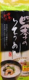 白石興産　四季のそうめん　３００ｇ