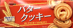 ブルボン　バタークッキー　９枚