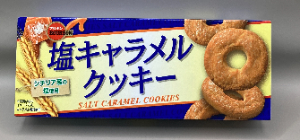 ブルボン　塩キャラメルクッキー　９枚
