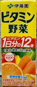 伊藤園　ビタミン野菜　２００ｍｌ