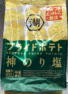 湖池屋　プライドポテト　神のり塩　５５ｇ