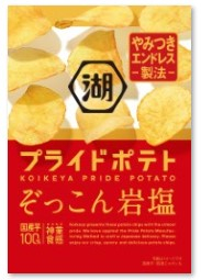 湖池屋　プライドポテト　ぞっこん岩塩　５５ｇ