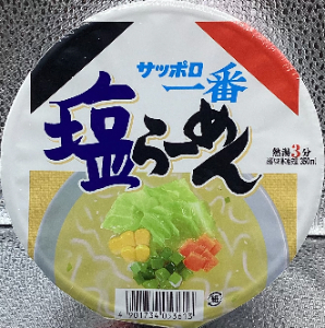サンヨー食品　サッポロ一番　塩らーめんどんぶ　７５ｇ