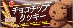 ブルボン　チョコチップクッキー　９枚