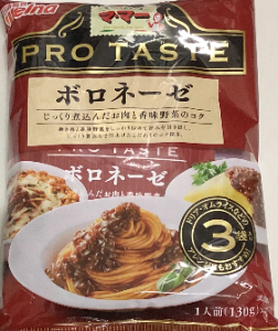 ママー　ＰＲＯＴＡＳＴＥ　ボロネーゼ　３袋入