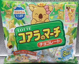 ロッテ　コアラのマーチシェアパック　９６ｇ