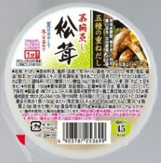 ワイエム　五種の重ねだし茶わんむし　松茸　１５０ｇ