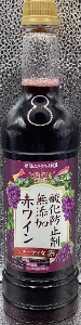 サントネージュ　酸化防止剤無添加ワイン〈赤〉　７２０ｍｌ