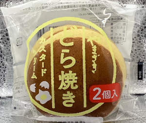 ヤマザキ　どら焼き（カスタードクリーム）　２個入