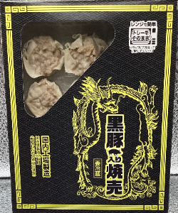 楽陽　黒豚入焼売　１２個入