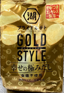 湖池屋　プライドポテト　ＧＯＬＤ　ＳＴＹＬＥ　幸せの極みだし　食塩不使用　５５ｇ