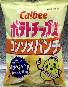 カルビー　ポテトチップス　コンソメパンチ　５５ｇ
