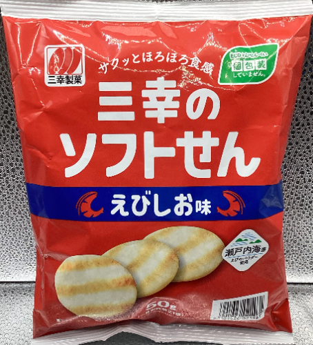 三幸製菓　三幸のソフトせんえびしお味　５０ｇ