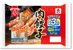 紀文　肉餃子　１２個入