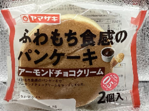 ヤマザキ　ふわもちパンケーキ（チョコアーモンドクリーム）　２個入