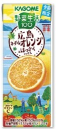 カゴメ野菜生活１００　広島ネーブルオレンジ＆はっさく　１９５ｍｌ