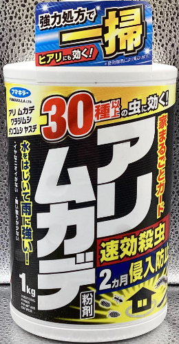 フマキラー　アリ・ムカデ粉剤　１ｋｇ