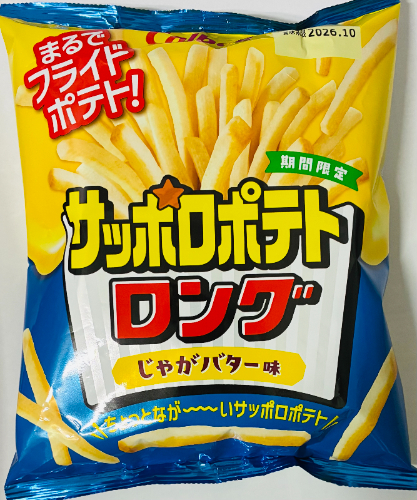 カルビー　サッポロポテトロング〈じゃがバター味〉　５４ｇ