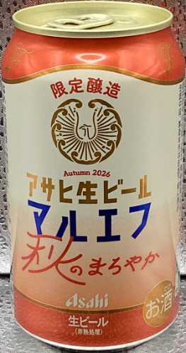 アサヒ　アサヒ生ビール　秋のまろやか　３５０ｍｌ