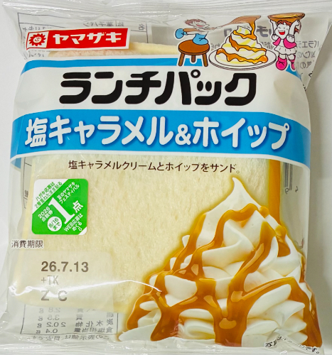ヤマザキ　ランチパック（塩キャラメル＆ホイップ）　２個入